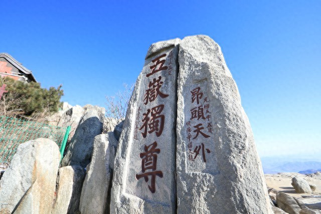 五岳归来不看山，旅游攻略请收好！(图1)
