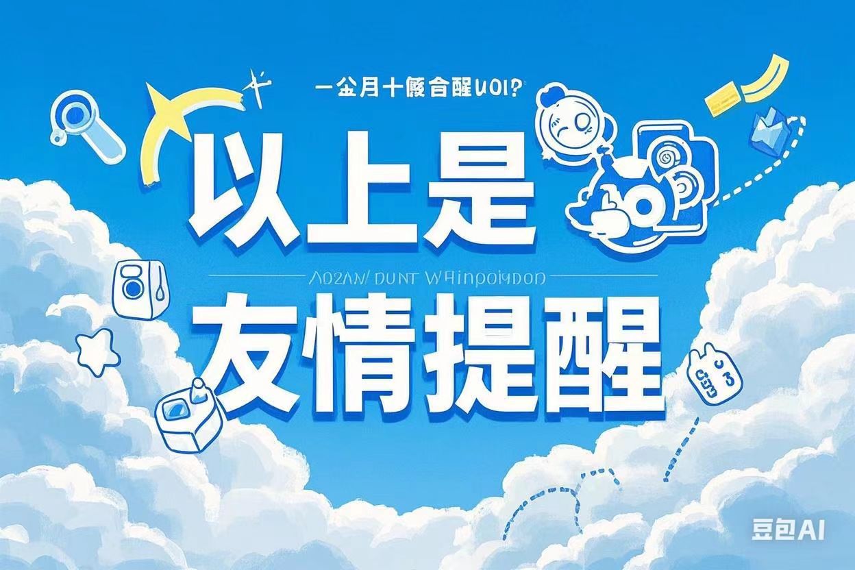西藏自驾超全攻略，少走弯路看绝美风景，纯干货分享，看完就出发(图11)