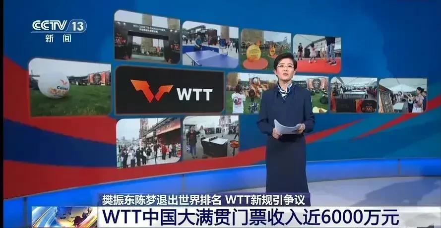 再见樊振东！拒绝世界杯，与李现亮相日本，头戴鸭舌帽瘦到不敢认(图12)