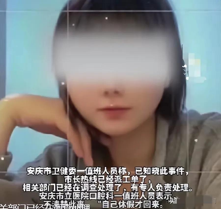 终于知道34岁女子为什么拔个牙会跳楼了，找到原因后瞬间理解了(图3)