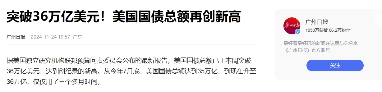 中美俄2025年GDP预测：俄罗斯16万亿，美国216万亿，中国令我意外(图25)