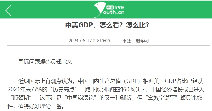 中美俄2025年GDP预测：俄罗斯16万亿，美国216万亿，中国令我意外(图27)