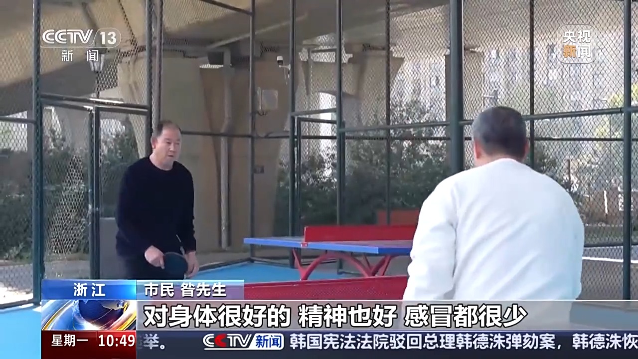 全国体育场地进入“3.0”时代！校园、家门口处处都是“健身乐园”(图5)
