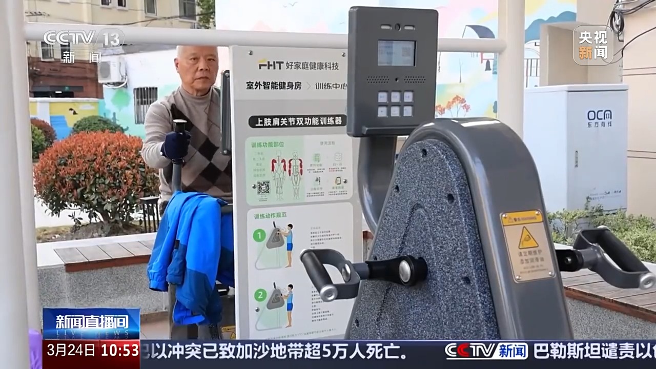 全国体育场地进入“3.0”时代！校园、家门口处处都是“健身乐园”(图12)