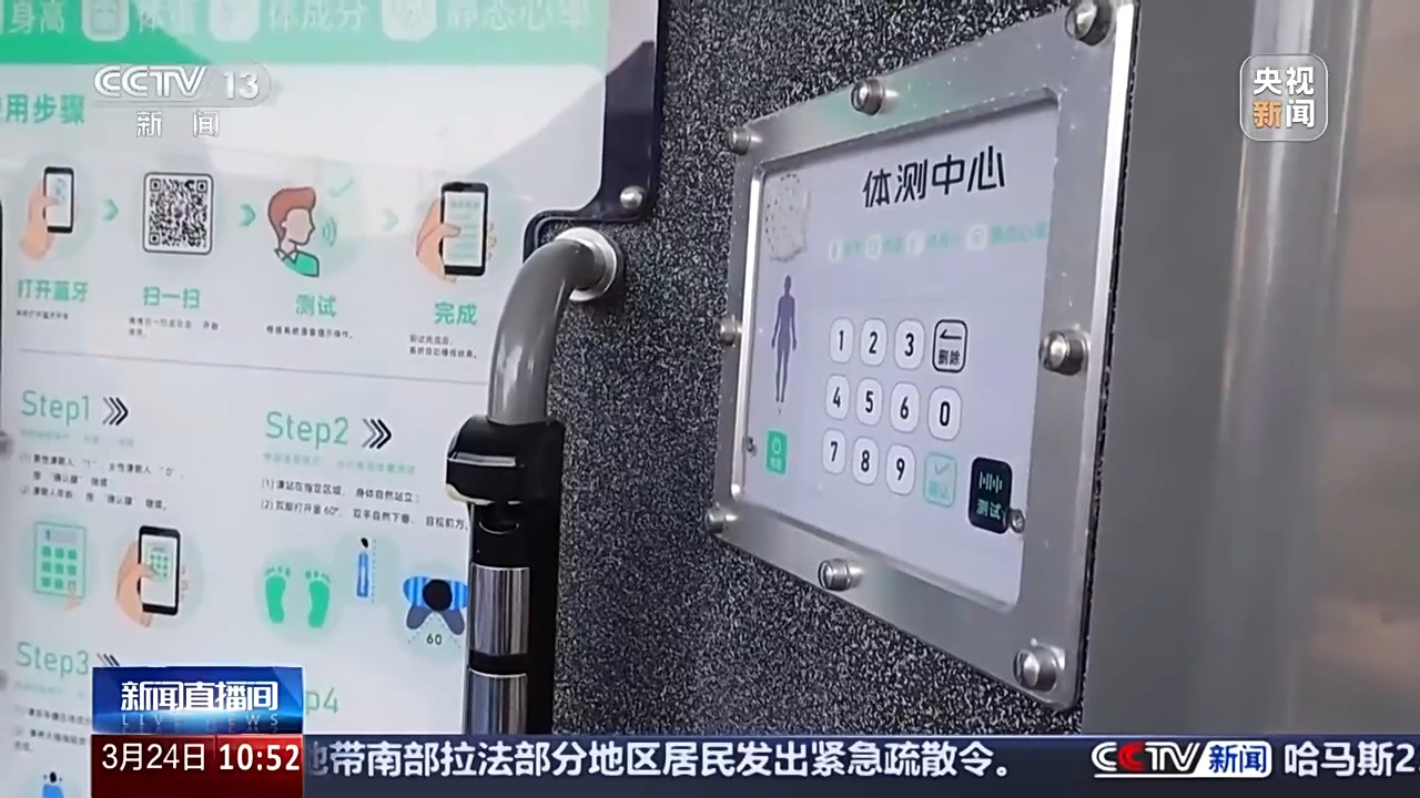 全国体育场地进入“3.0”时代！校园、家门口处处都是“健身乐园”(图11)