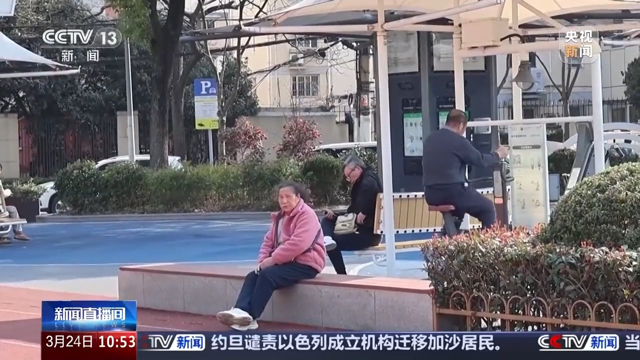 全国体育场地进入“3.0”时代！校园、家门口处处都是“健身乐园”(图13)