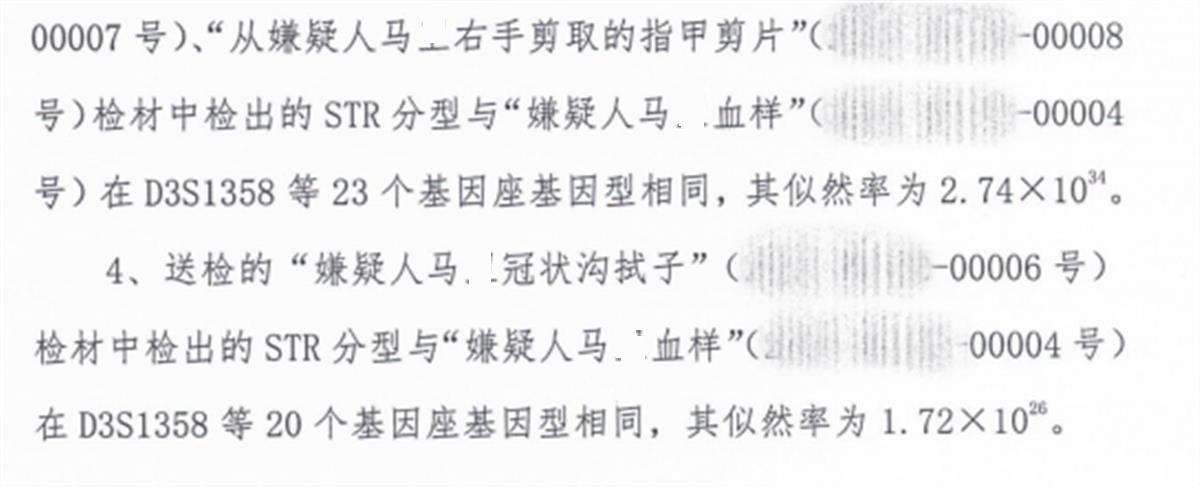 甘肃临夏一小学副校长被控强奸16岁女学生案重审改判：从强奸罪变更为强制猥亵罪，获刑3年半(图3)