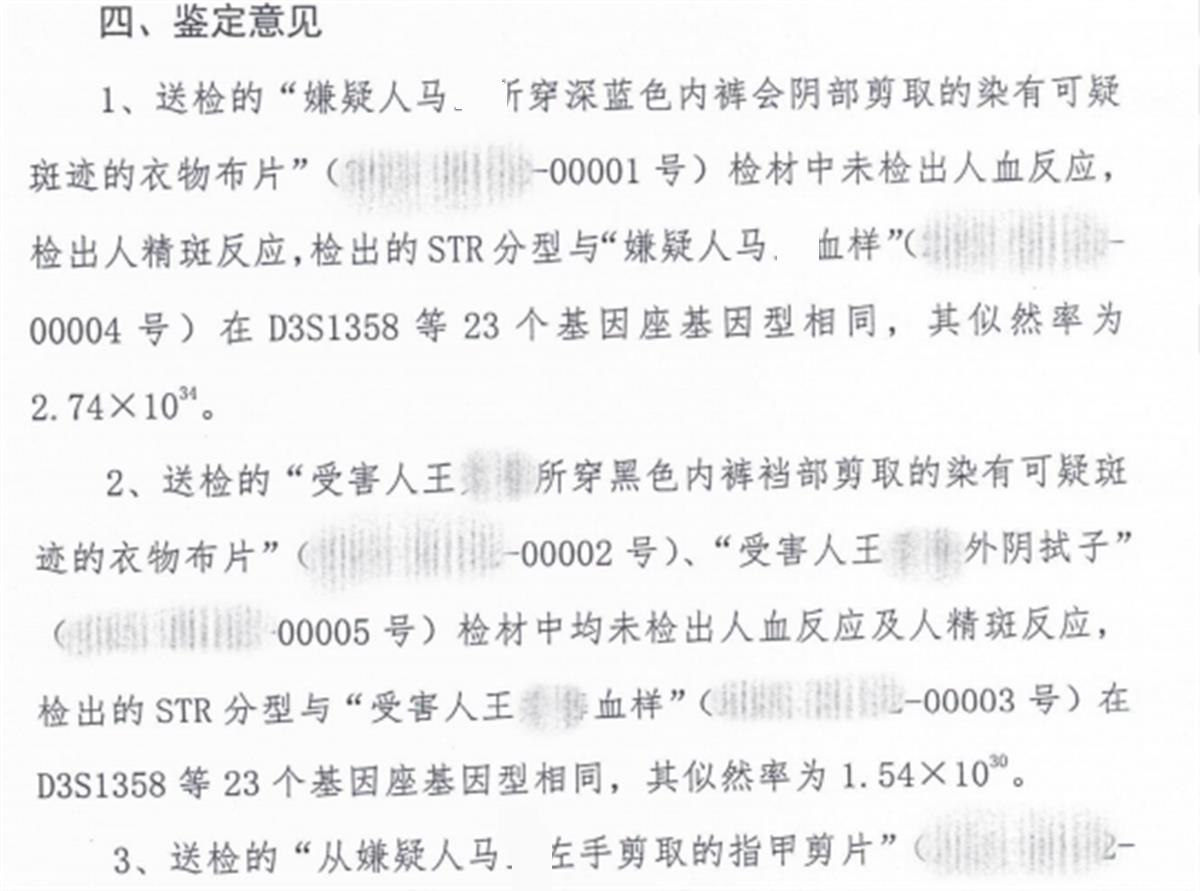 甘肃临夏一小学副校长被控强奸16岁女学生案重审改判：从强奸罪变更为强制猥亵罪，获刑3年半(图2)