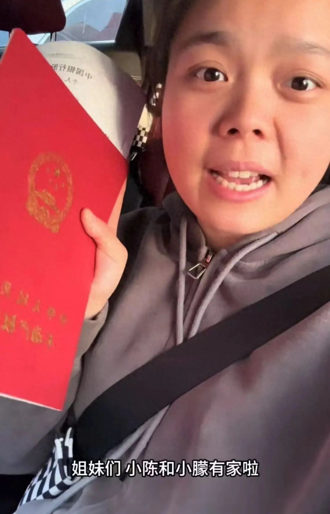 曾被全网心疼的“21岁送外卖单亲妈妈”买房：终于有家了(图1)