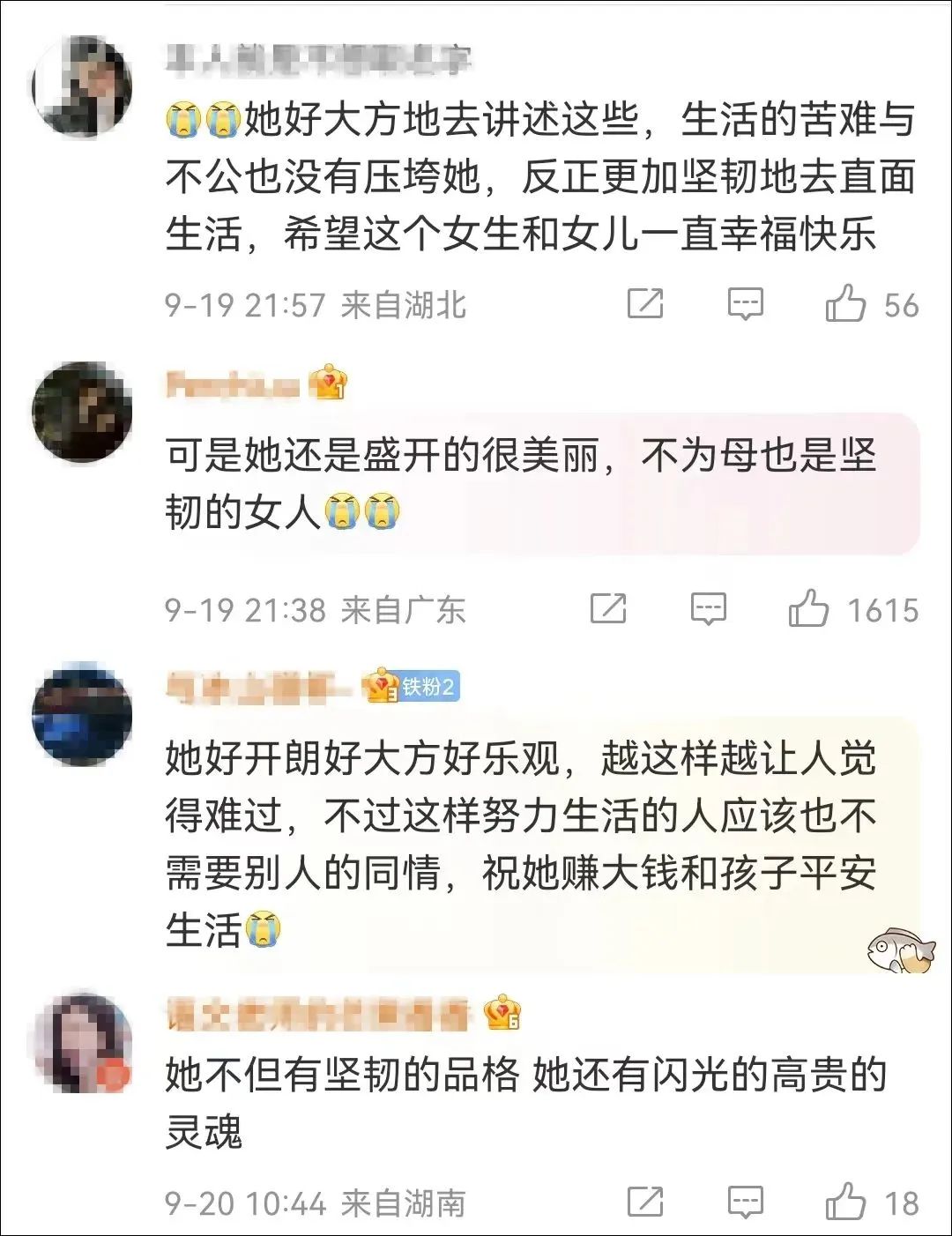 曾被全网心疼的“21岁送外卖单亲妈妈”买房：终于有家了(图4)