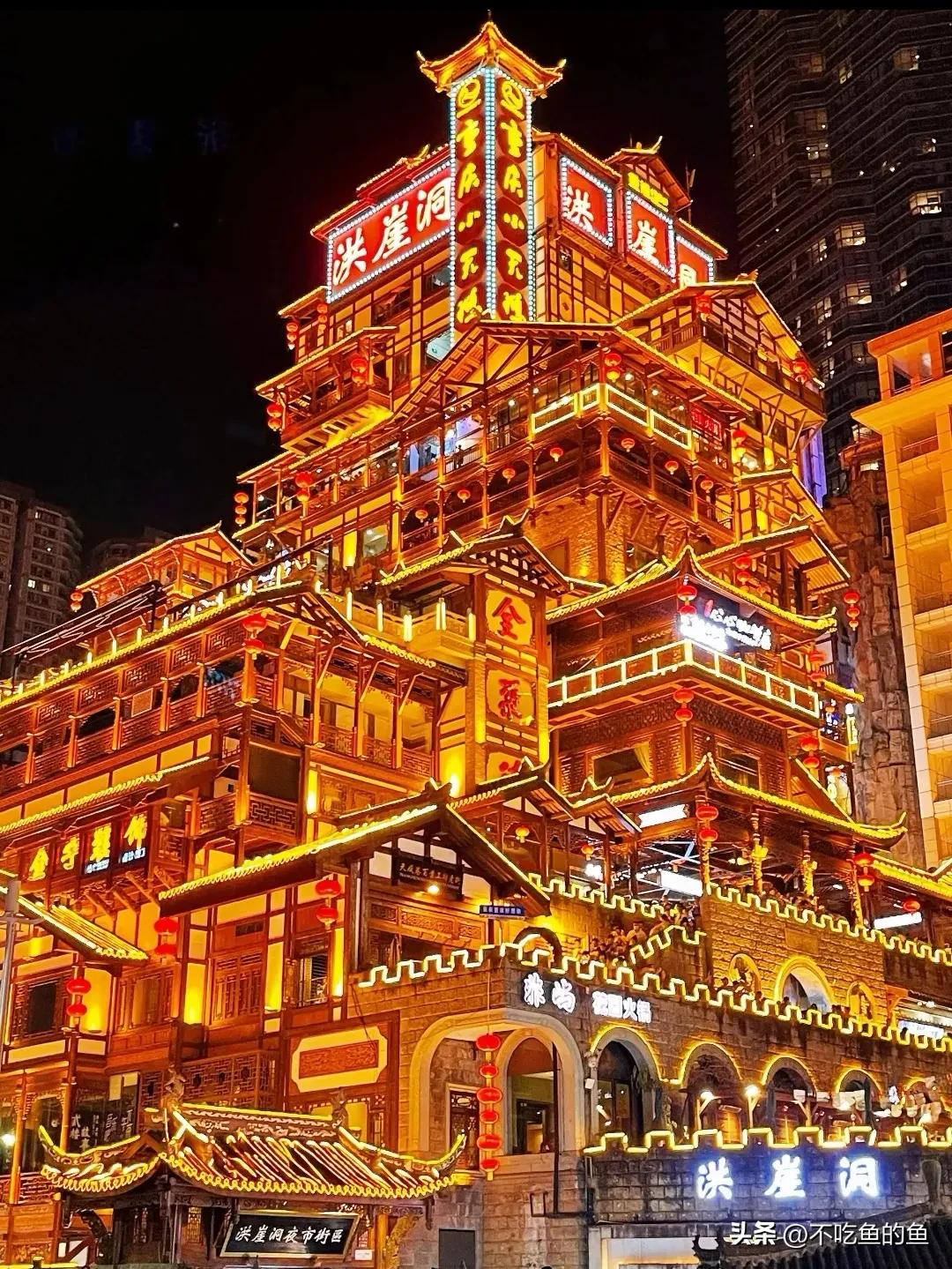 重庆10天自驾游史诗级环线攻略(图2)