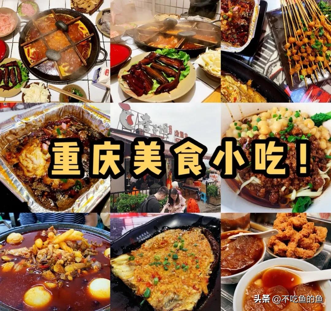重庆10天自驾游史诗级环线攻略(图10)