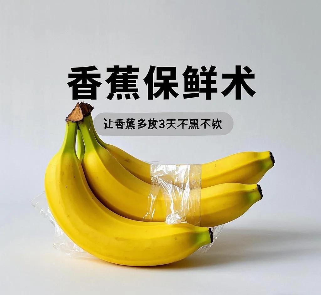10个超实用生活小技巧，第5个连家政阿姨都偷偷学！(图2)