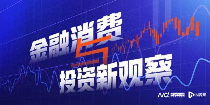 公募基金头部变局：广发基金营收掉队，汇添富收入3年近腰斩(图1)