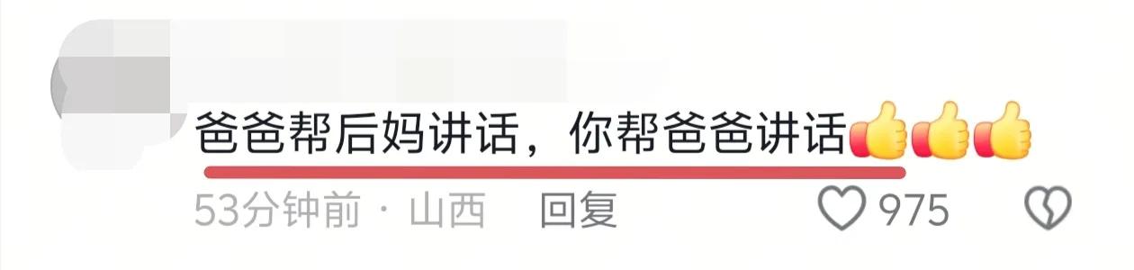 谢浩南内心煎熬，深夜发文！晒亲生母亲合照，澄清谣言，力挺爸爸(图4)