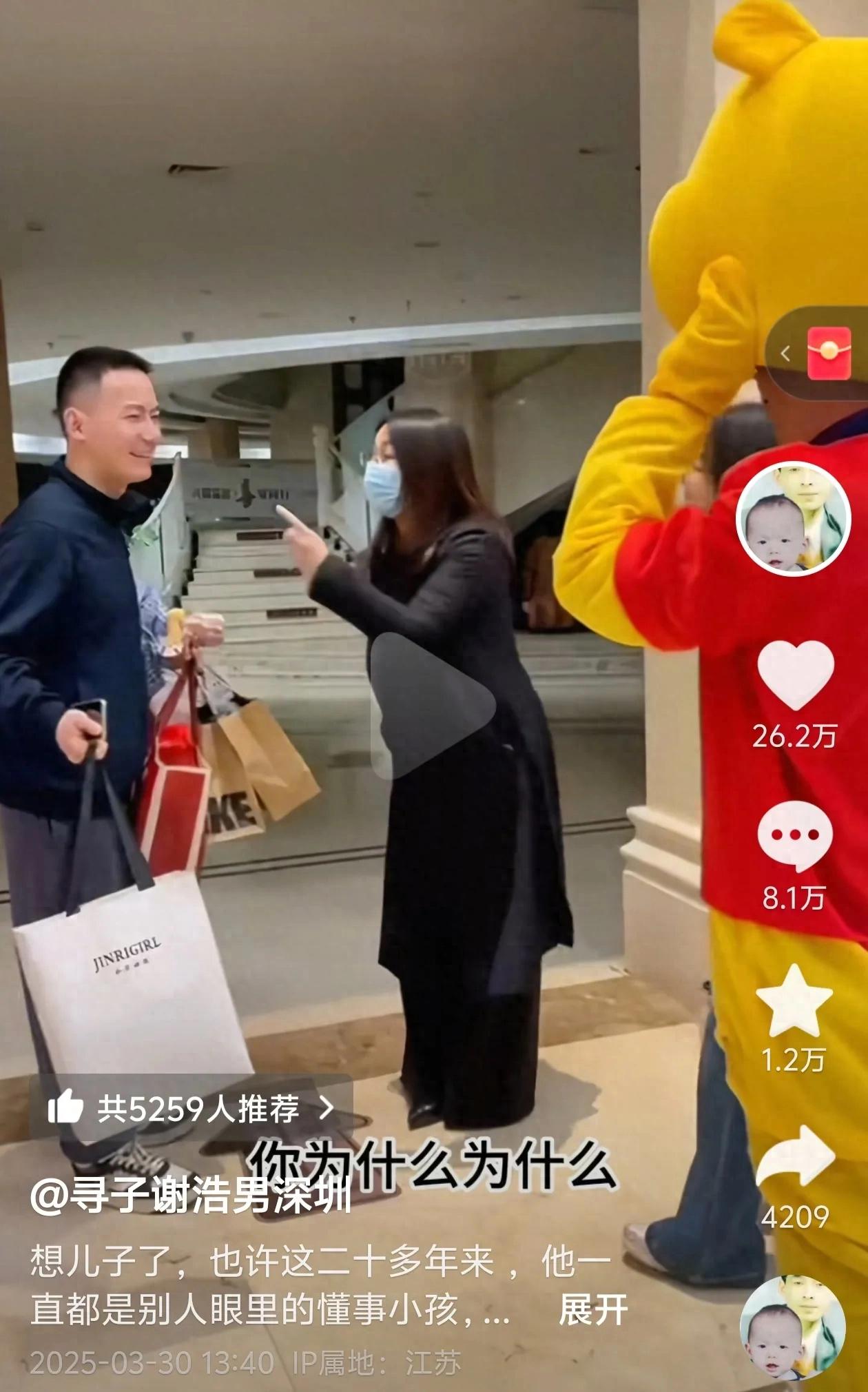 谢浩南内心煎熬，深夜发文！晒亲生母亲合照，澄清谣言，力挺爸爸(图1)