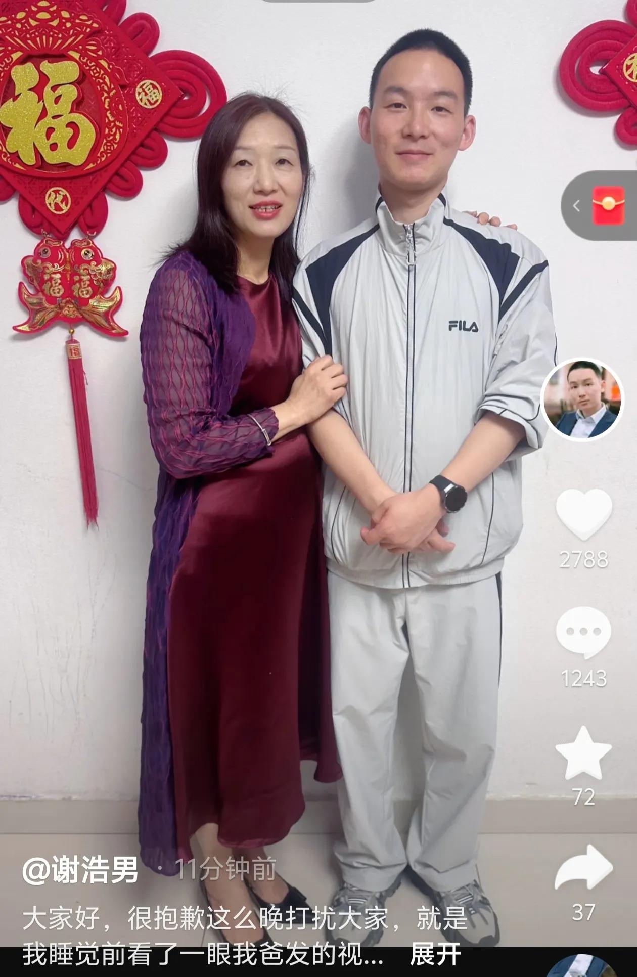 谢浩南内心煎熬，深夜发文！晒亲生母亲合照，澄清谣言，力挺爸爸(图2)