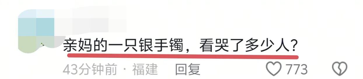 谢浩南内心煎熬，深夜发文！晒亲生母亲合照，澄清谣言，力挺爸爸(图7)