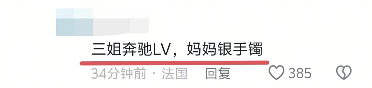 谢浩南内心煎熬，深夜发文！晒亲生母亲合照，澄清谣言，力挺爸爸(图6)