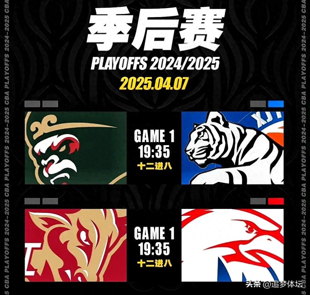 CBA疯狂一夜:青岛惨败+决胜局隐患重重,新疆险胜晋级+迎疆辽大战(图1)
