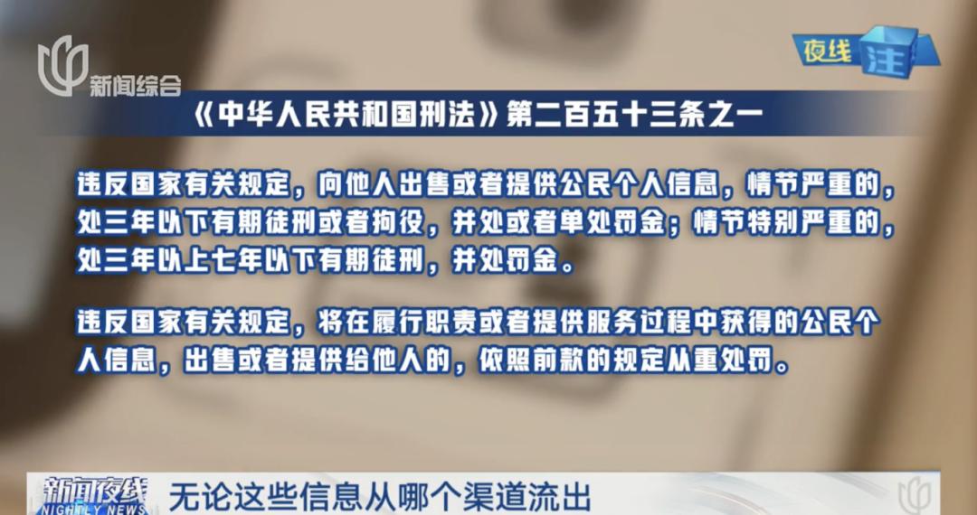 上海多家星级酒店泳池现“灰色入场券”！女子收到房号和姓名前往，结果尴尬万分(图8)