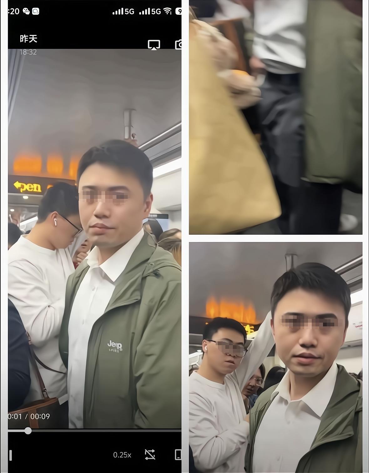 女子穿着瑜伽裤乘地铁，遭男子喷射不明液体，男子身份被扒(图8)