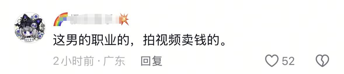 女子穿着瑜伽裤乘地铁，遭男子喷射不明液体，男子身份被扒(图7)