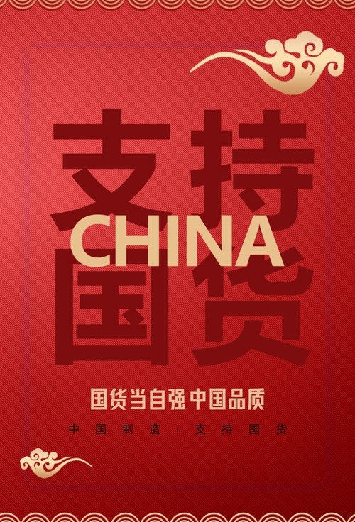 别再吹美国离不开中国商品，这些潜伏在我国的美国货，你知道几个(图5)