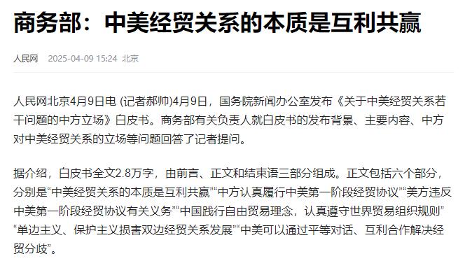 别再吹美国离不开中国商品，这些潜伏在我国的美国货，你知道几个(图23)
