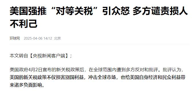 别再吹美国离不开中国商品，这些潜伏在我国的美国货，你知道几个(图27)