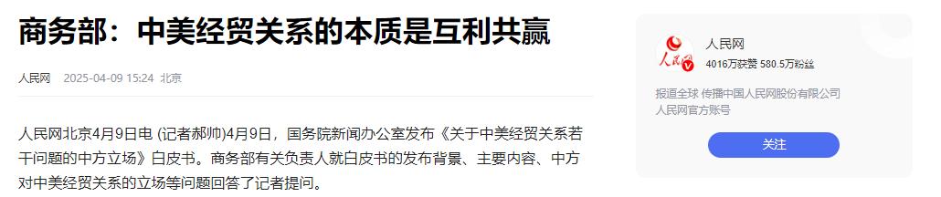 别再吹美国离不开中国商品，这些潜伏在我国的美国货，你知道几个(图37)