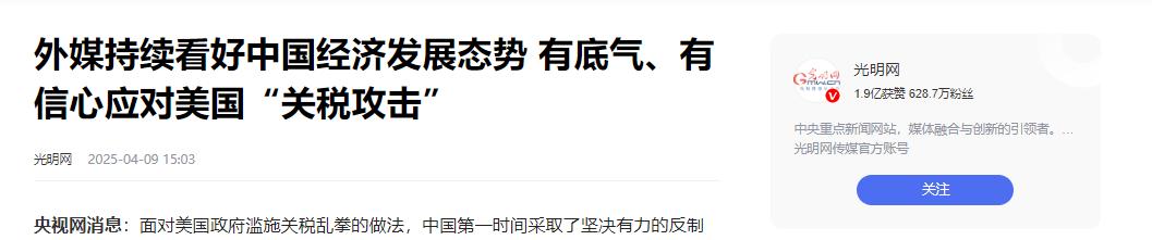 别再吹美国离不开中国商品，这些潜伏在我国的美国货，你知道几个(图38)