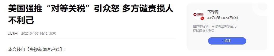别再吹美国离不开中国商品，这些潜伏在我国的美国货，你知道几个(图39)