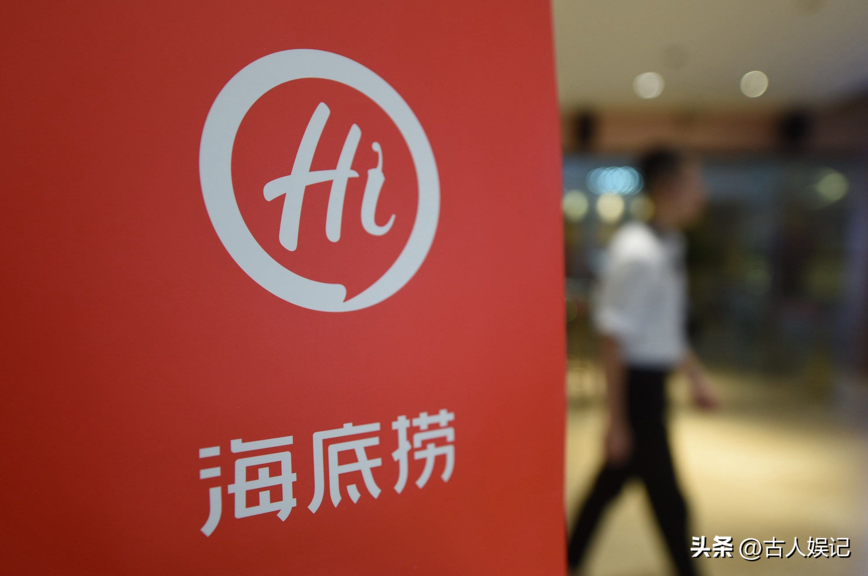 一泡尿上海两套房没了，损失远不止2000万，海底捞已申请民事诉讼(图19)