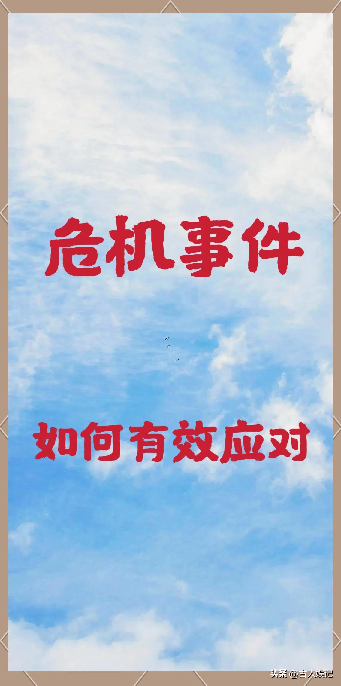 一泡尿上海两套房没了，损失远不止2000万，海底捞已申请民事诉讼(图22)