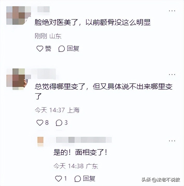 46岁章子怡现身成都，离开美颜滤镜，真实状态曝光，膝盖尤为吸睛(图24)