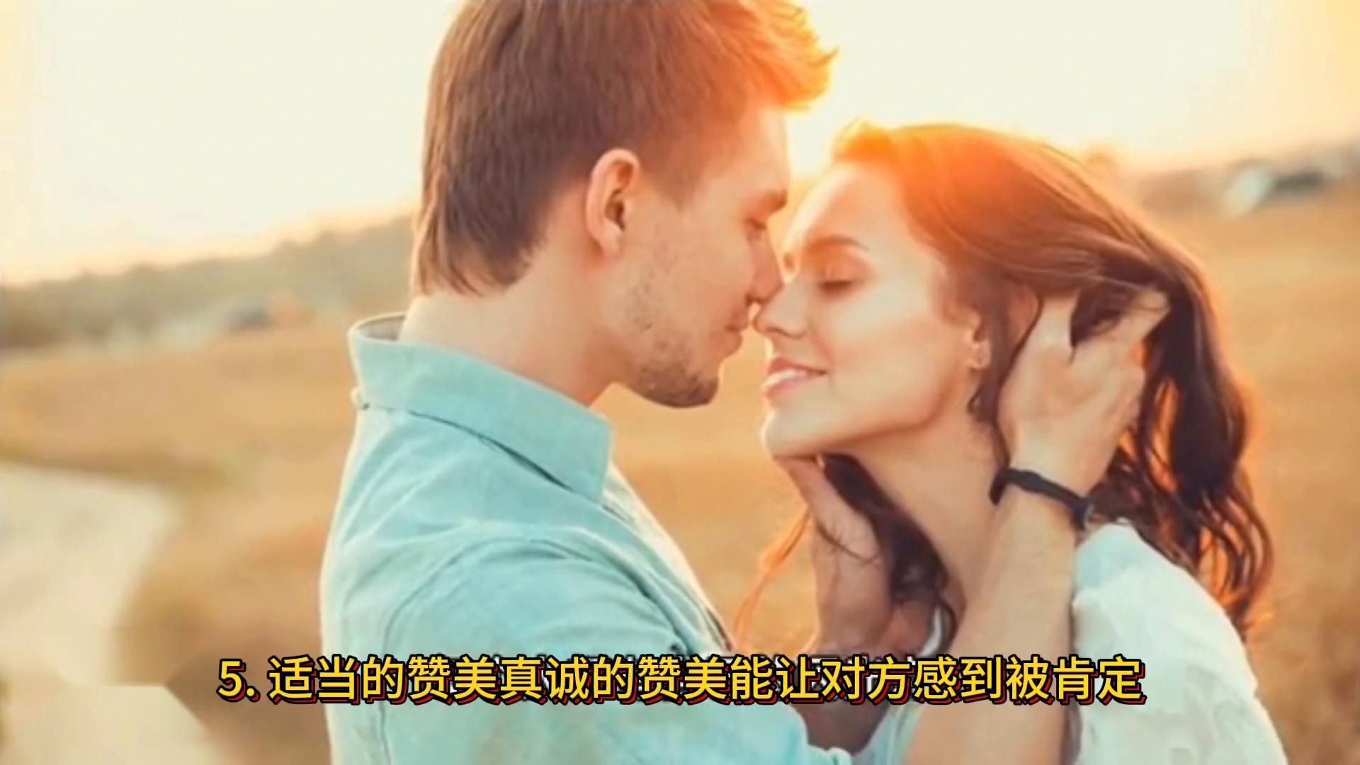 为人处世，赢得他人好感的36个小技巧(图2)