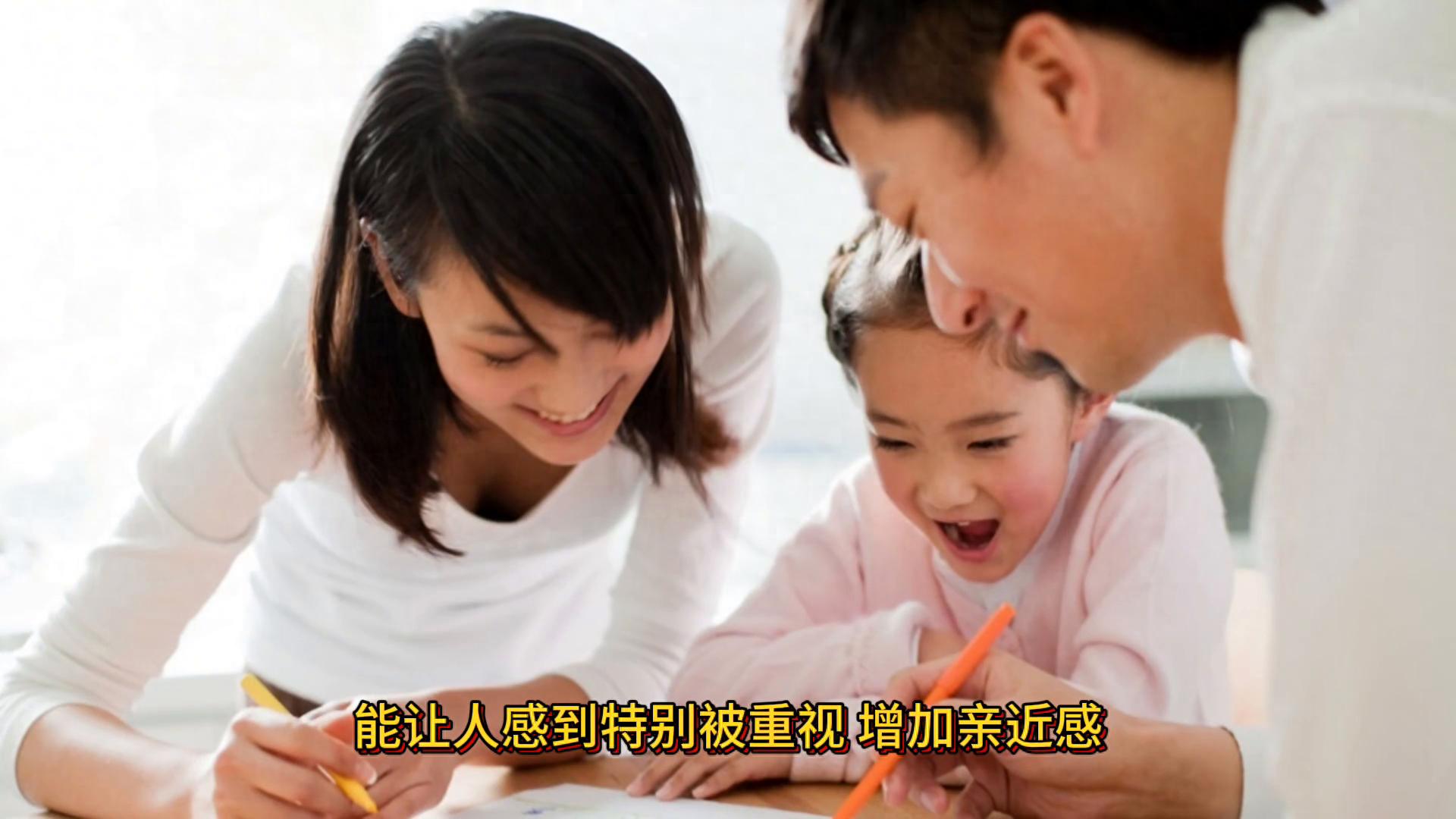 为人处世，赢得他人好感的36个小技巧(图1)