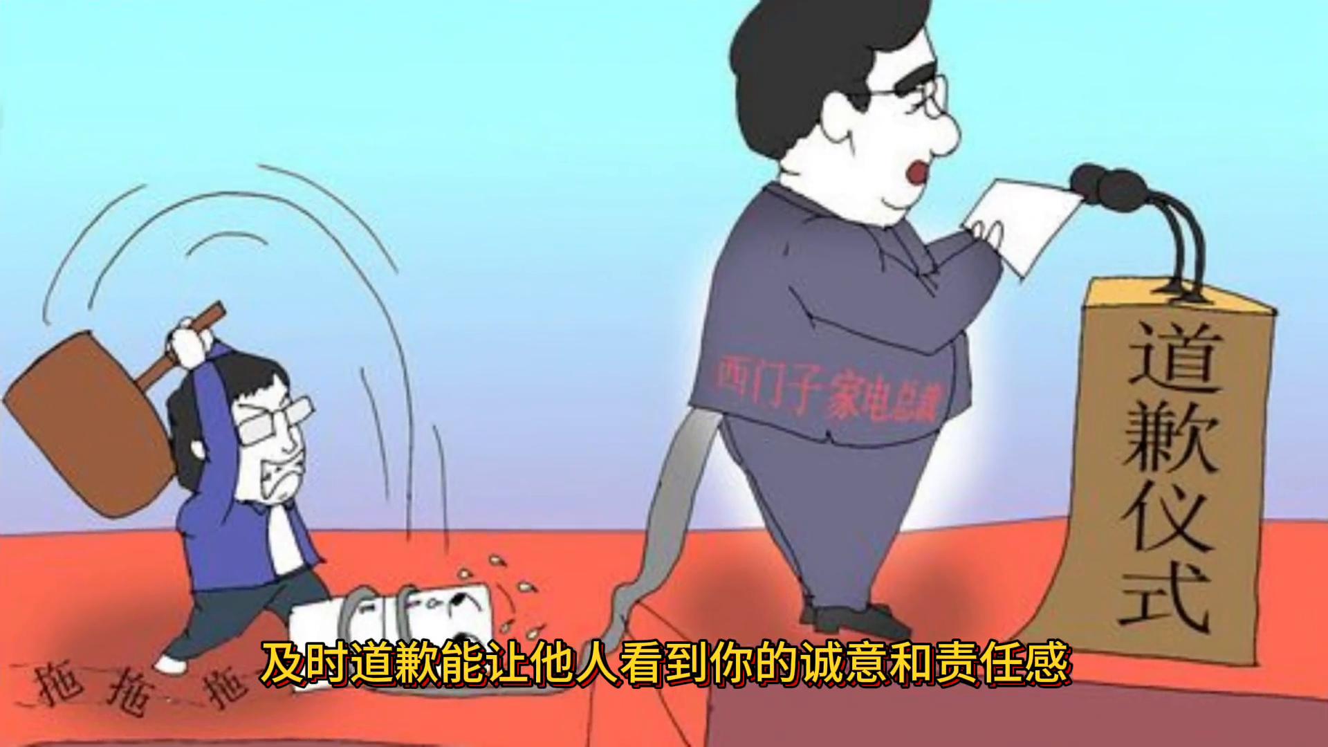 为人处世，赢得他人好感的36个小技巧(图3)