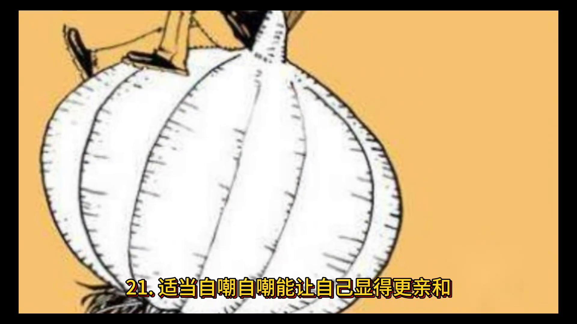 为人处世，赢得他人好感的36个小技巧(图5)
