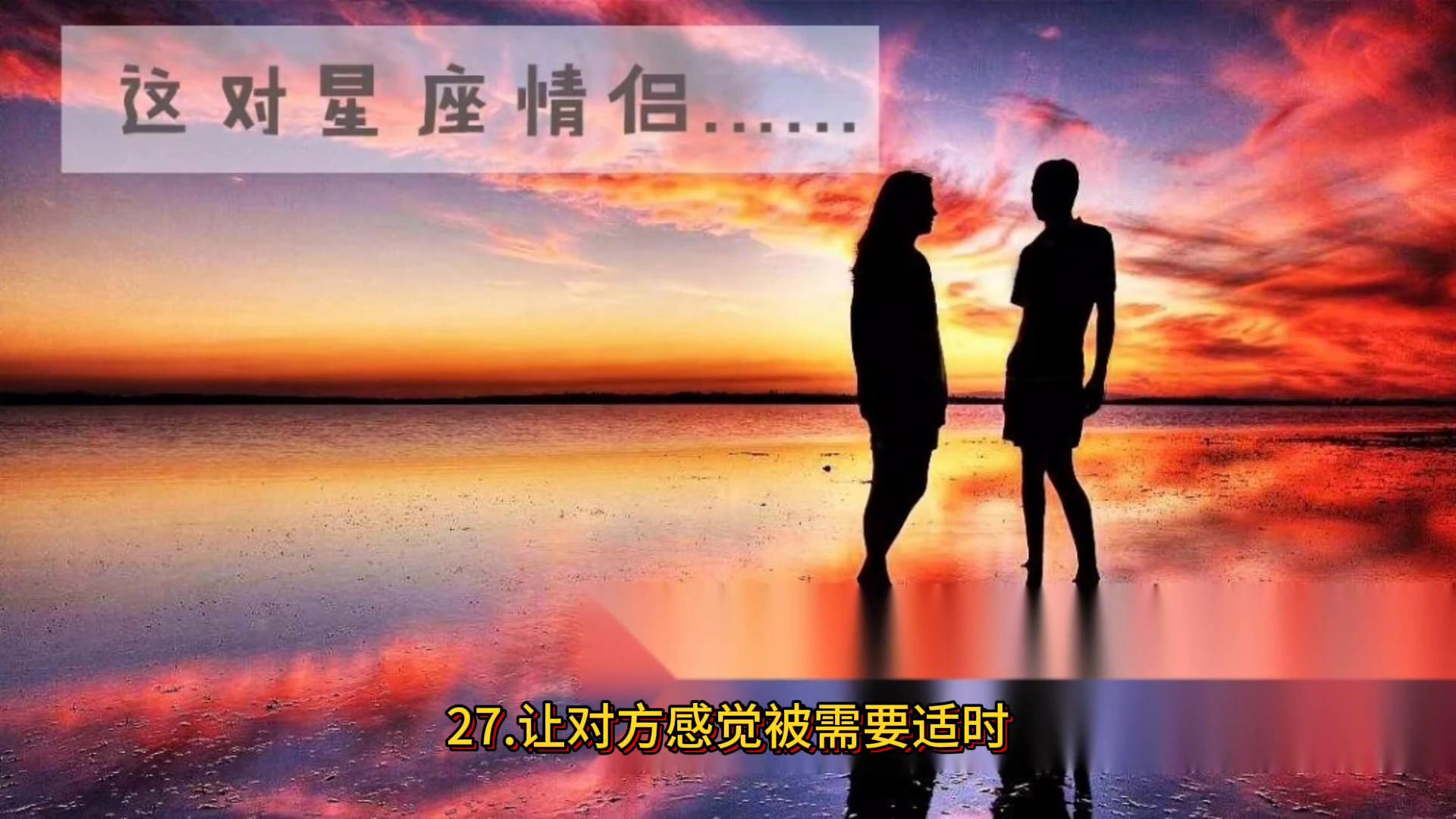 为人处世，赢得他人好感的36个小技巧(图6)