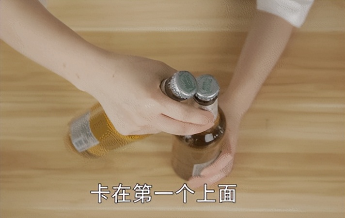 开啤酒盖别再用牙咬了！教你几个小技巧，轻轻松松就打开，不废牙(图6)