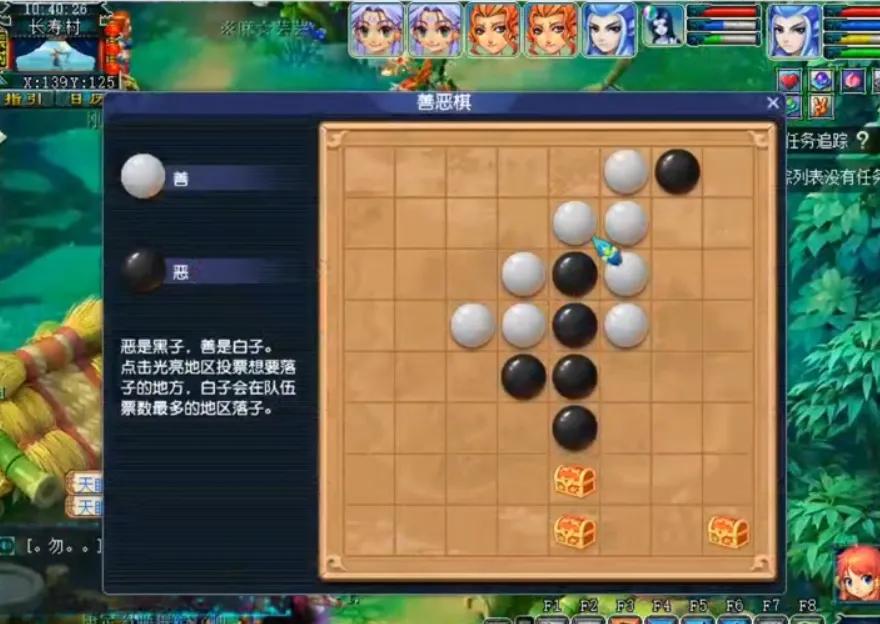 梦幻西游：5个小技巧，如果有2个以上不知道，证明不是合格玩家(图6)