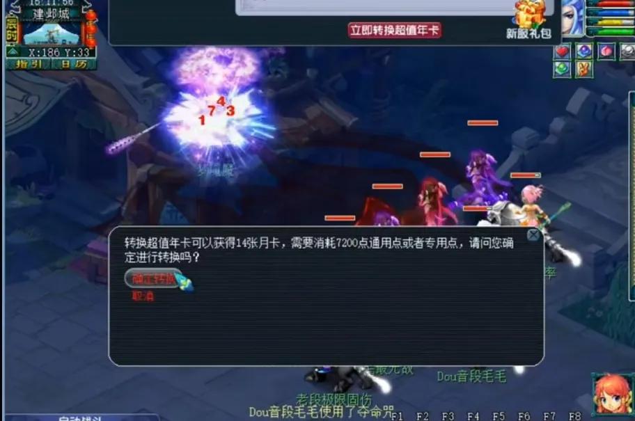 梦幻西游：5个小技巧，如果有2个以上不知道，证明不是合格玩家(图7)
