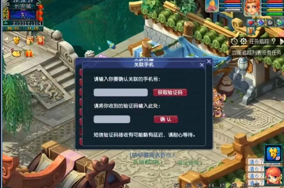 梦幻西游：5个小技巧，如果有2个以上不知道，证明不是合格玩家(图8)