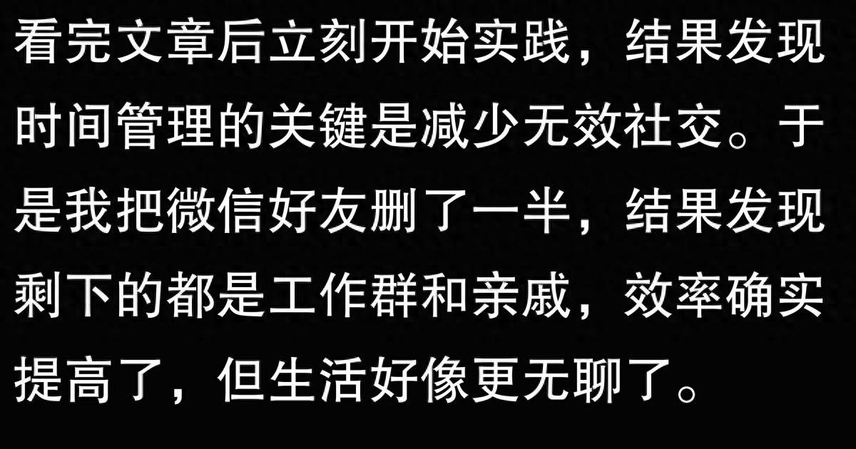 从30到40岁：这10个‘时间管理’技巧，让你效率翻倍！(图1)