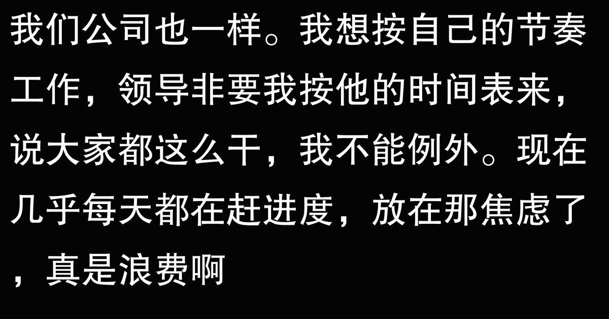 从30到40岁：这10个‘时间管理’技巧，让你效率翻倍！(图7)