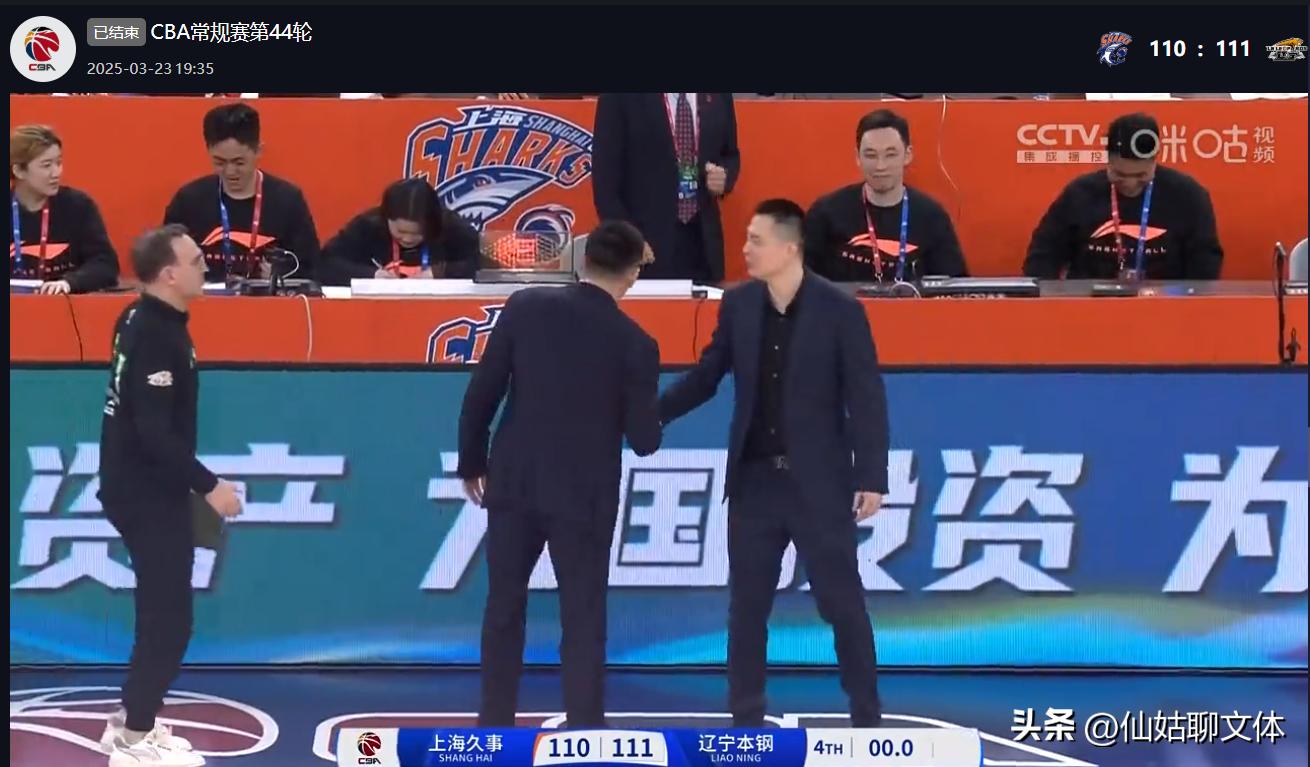CBA排名大变，辽宁升至第三，山东第五，新疆第六，广东第七(图2)