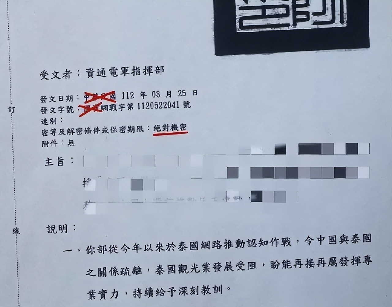 大陆留美学者赵通：手把手地教美国如何瓦解大陆统一台湾的共识(图8)