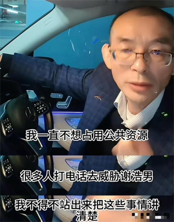 失算了！谢爸离婚时间线曝光，另一儿子照片被扒，谢浩男口碑翻车(图7)